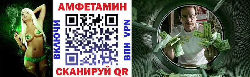 Амфетамин 98%  Боготол 