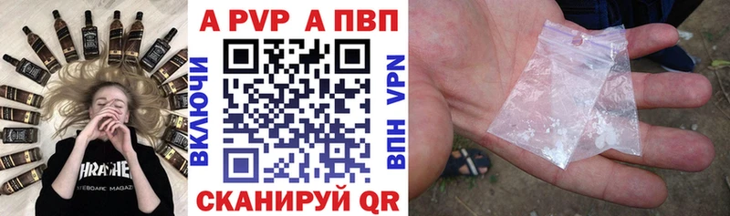 Alpha PVP крисы CK  даркнет сайт  Боготол 