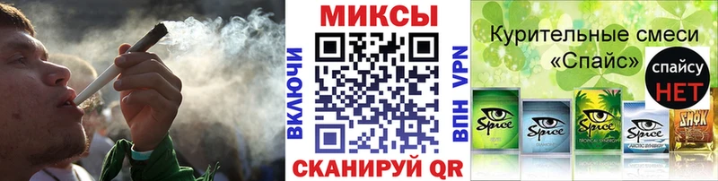 Бутират бутик  где найти   Боготол 