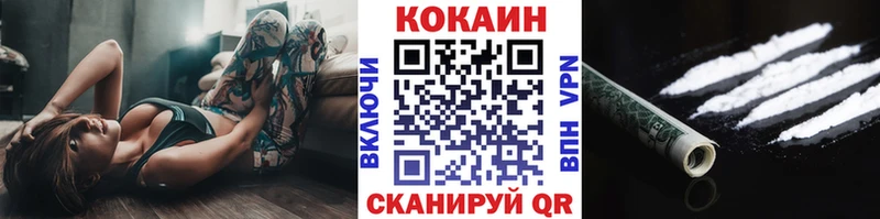 kraken онион Боготол КОКАИН 99% как найти закладки