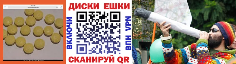 Экстази MDMA Боготол