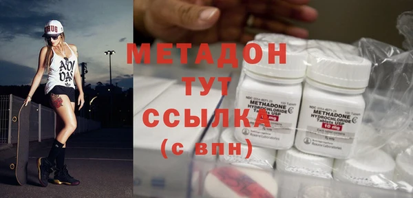 ALPHA-PVP Нефтегорск