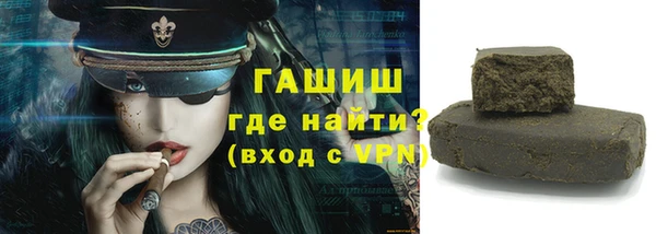 ALPHA-PVP Нефтегорск