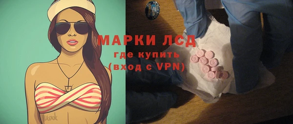 PSILOCYBIN Нефтекумск