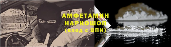 первитин Наволоки