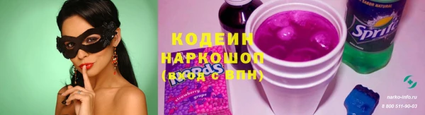 ALPHA-PVP Нефтегорск