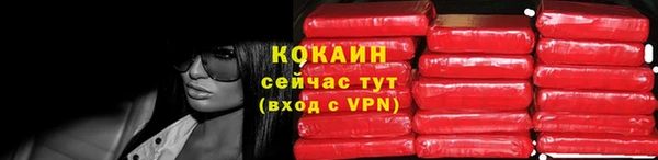 ALPHA-PVP Нефтегорск