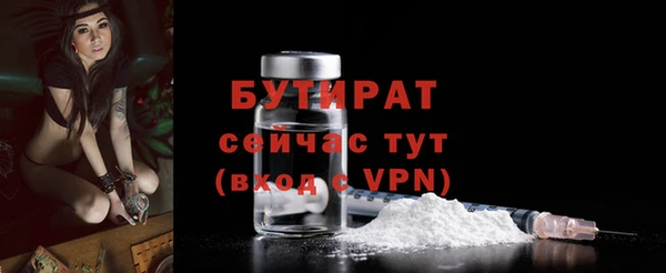 герыч Навашино