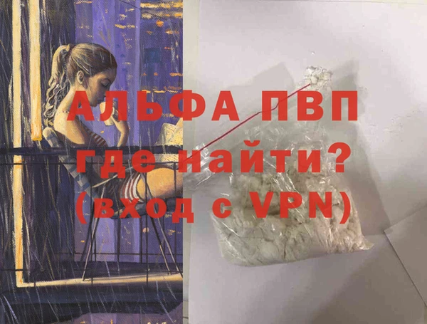 бошки Белая Калитва