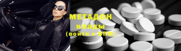 MDMA Дмитровск