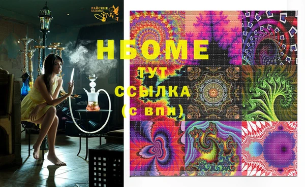 ALPHA-PVP Нефтегорск