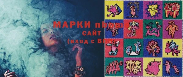 PSILOCYBIN Нефтекумск