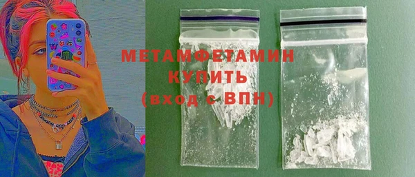 MESCALINE Надым