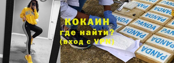 ALPHA-PVP Нефтегорск