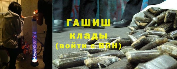 ALPHA-PVP Нефтегорск