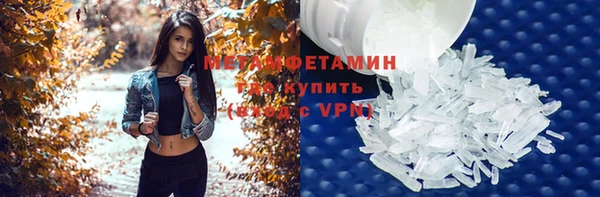 ALPHA-PVP Нефтегорск