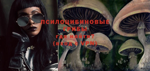 бутик Белая Холуница