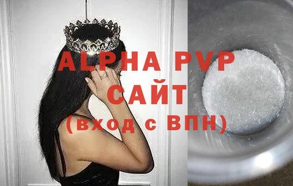 ALPHA-PVP Нефтегорск
