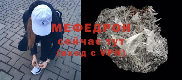 ALPHA-PVP Нефтегорск
