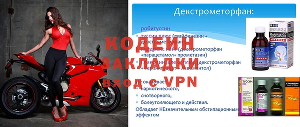 ALPHA-PVP Нефтегорск