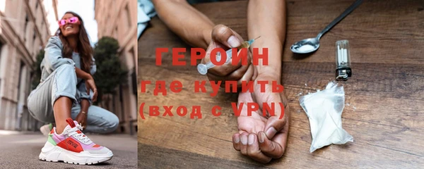 ALPHA-PVP Нефтегорск