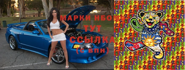PSILOCYBIN Нефтекумск