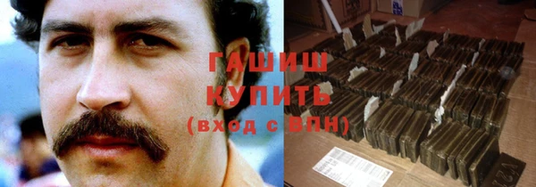 ALPHA-PVP Нефтегорск