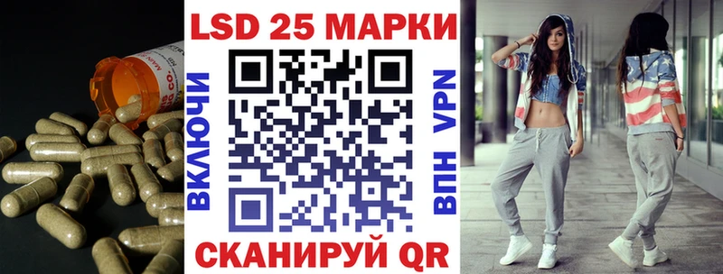 LSD-25 экстази ecstasy  Боготол 