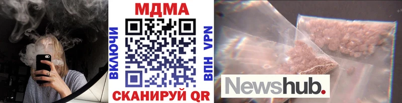 наркота Боготол МДМА VHQ