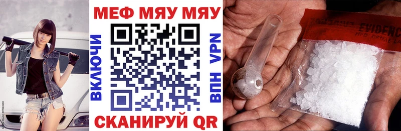 Меф мука  Боготол 