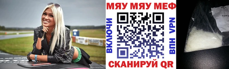 МЕФ  Боготол