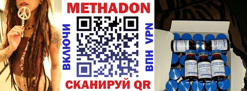 сайты даркнета как зайти Боготол Метадон кристалл где продают наркотики