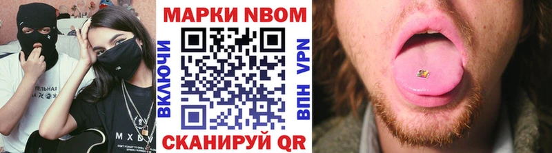 купить   OMG маркетплейс  Наркотические марки 1,5мг  Боготол 