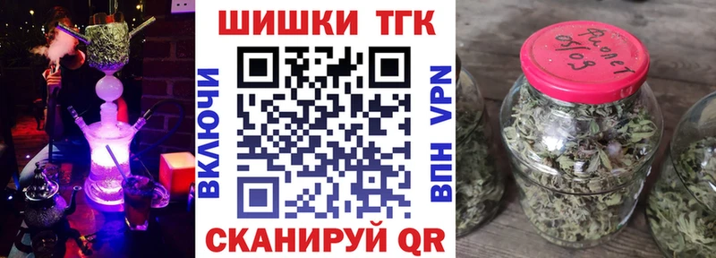 хочу   Боготол  ссылка на мегу вход  Конопля Ganja 
